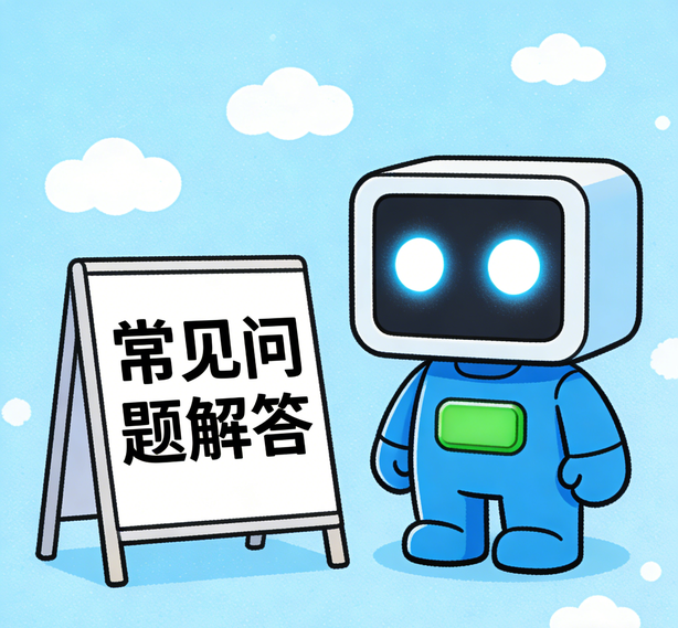 温州万向娱乐常见问题